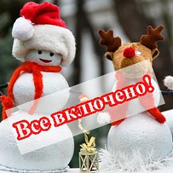 Тур в Анапу Тамань на Рождество 2024 из Ростова